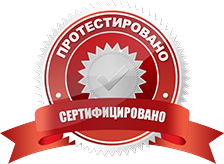 Товар сертифицирован. Товар сертифицирован иконка. Сертифицированные товары. Сертифицированный продукт.